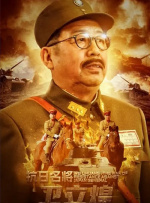 姐夫抓的90年出生的人